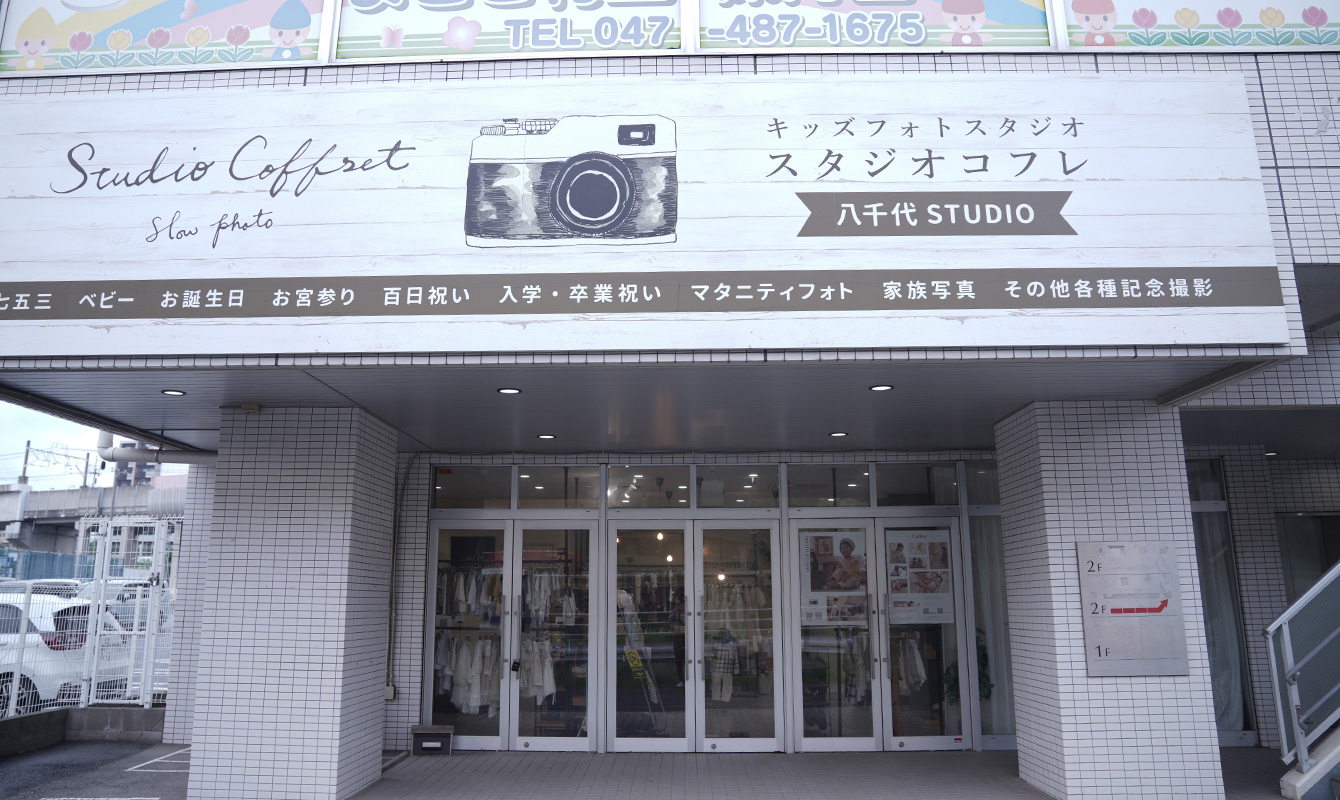 店内イメージ画像