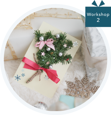 クリスマスカードイメージ