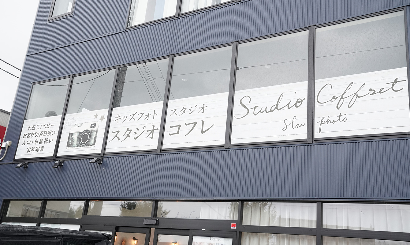 店内イメージ画像