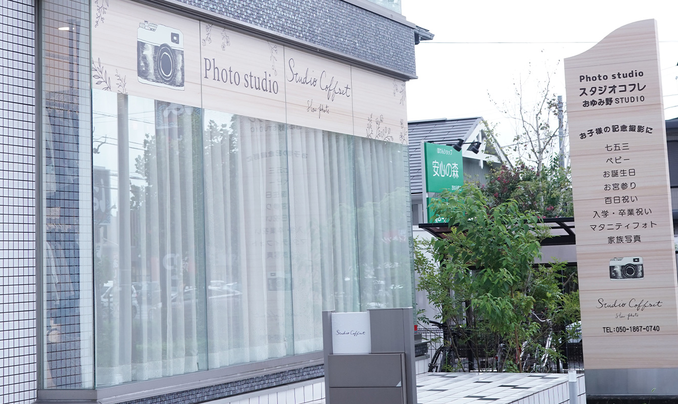 店内イメージ画像