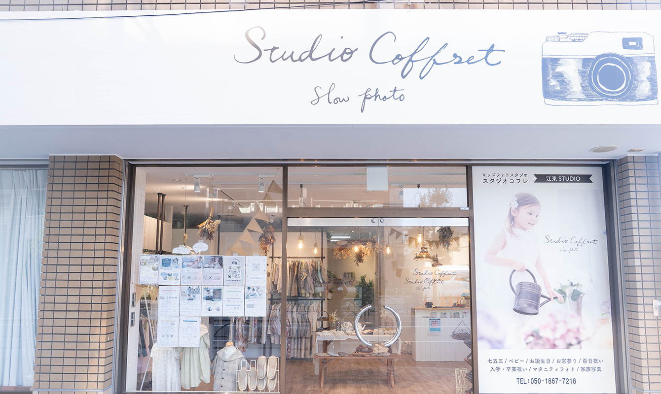 店内イメージ画像