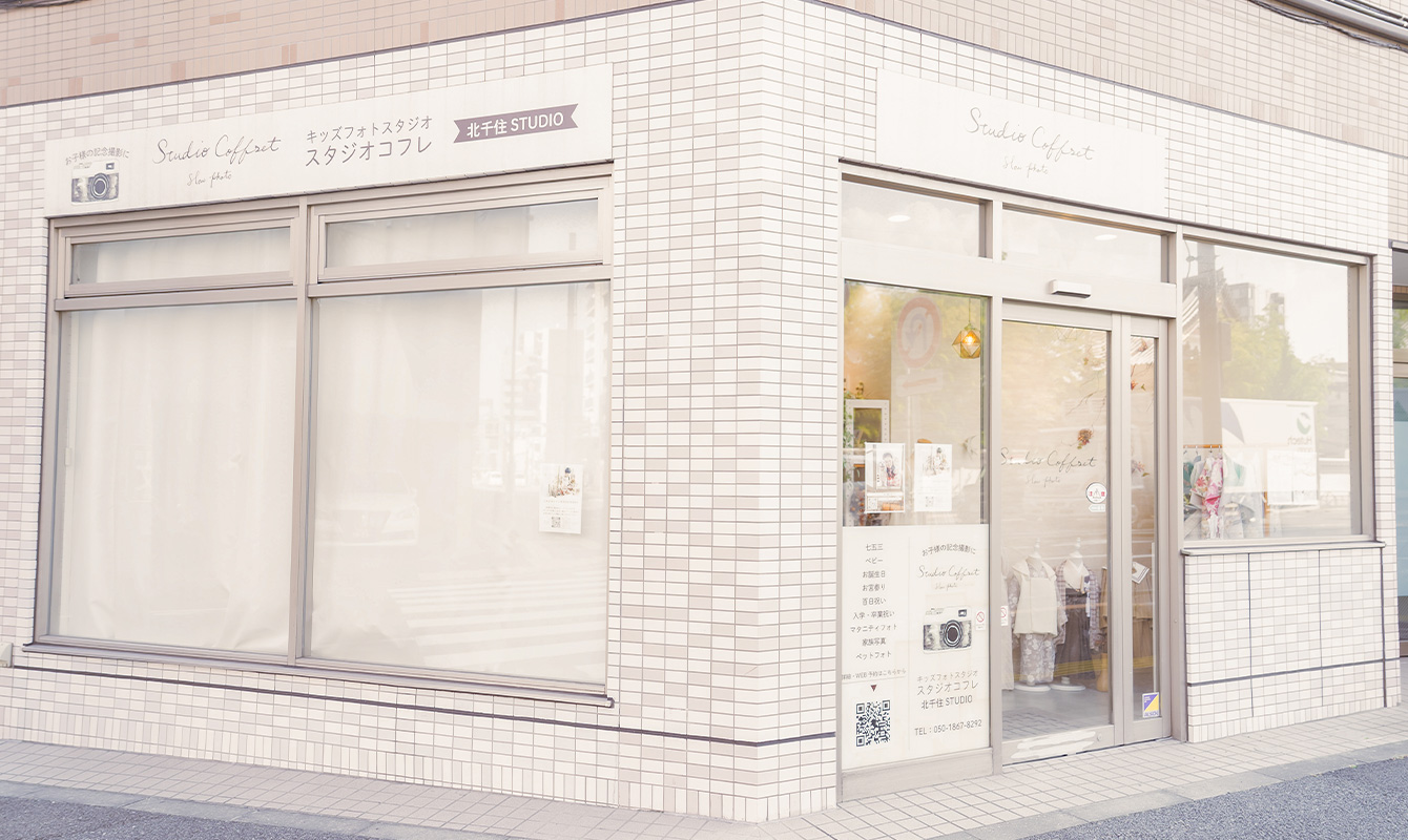 店内イメージ画像