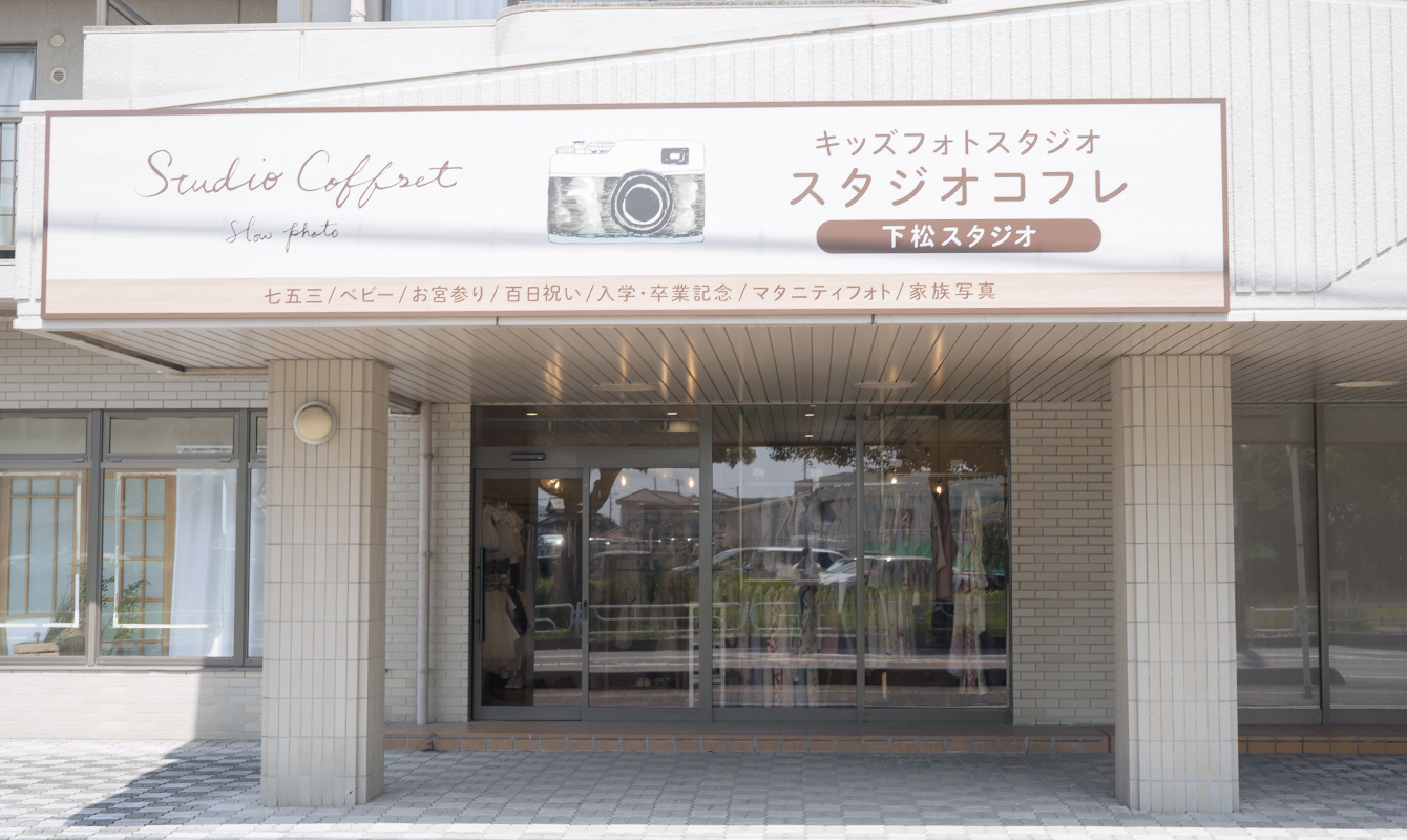 店内イメージ画像