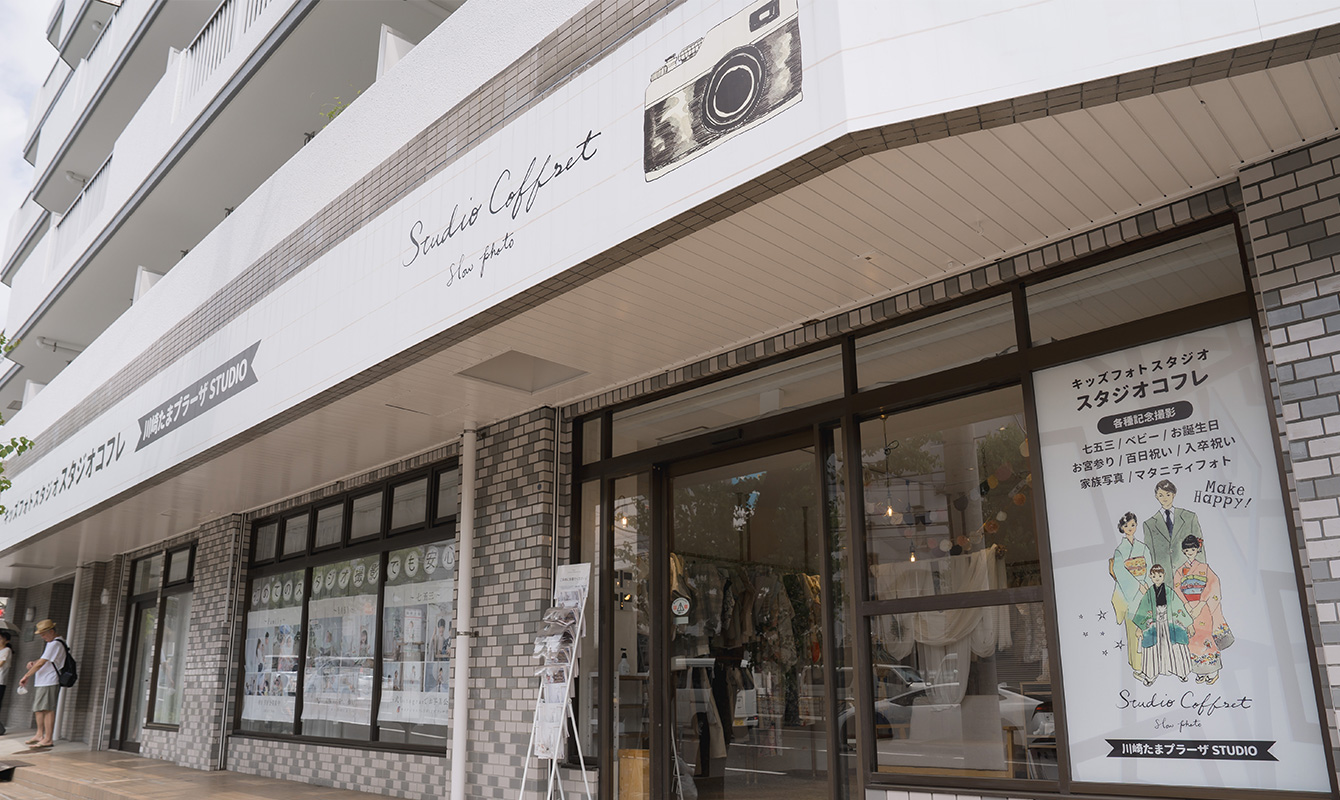 店内イメージ画像