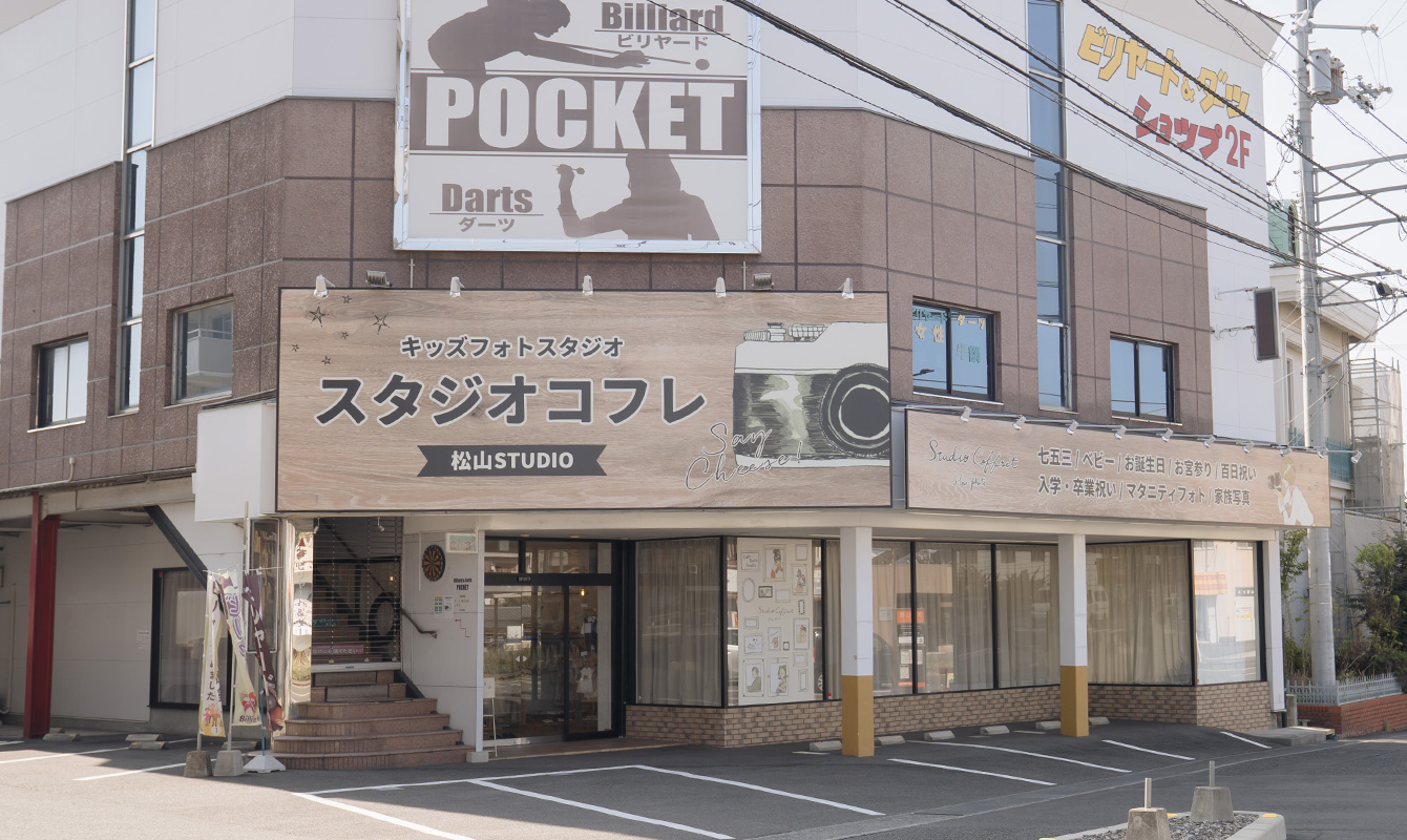 店内イメージ画像