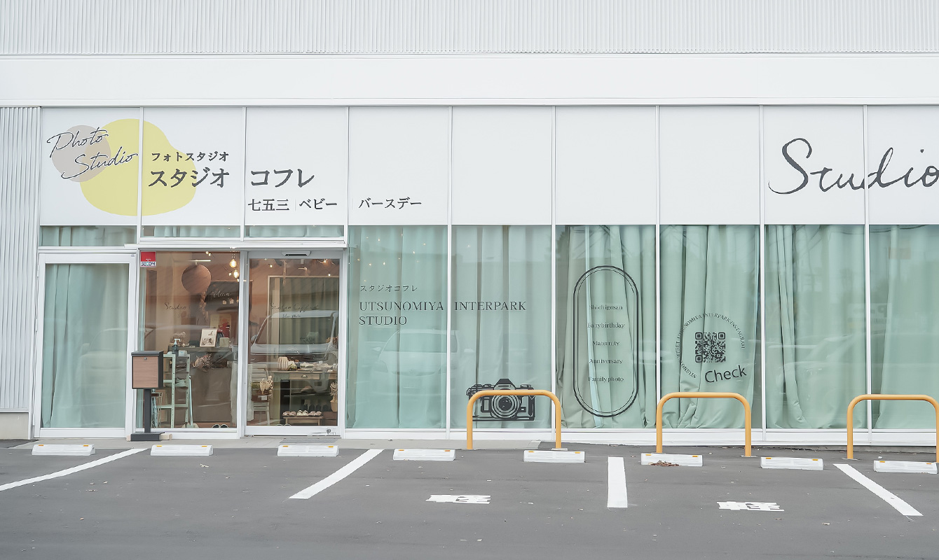 店内イメージ画像