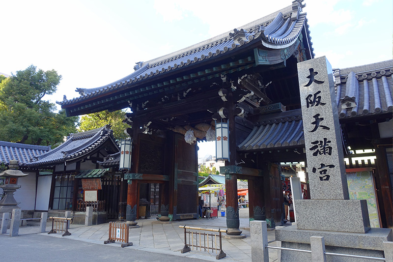 大阪天満宮