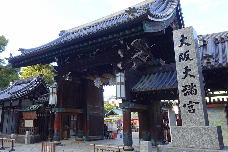 大阪天満宮