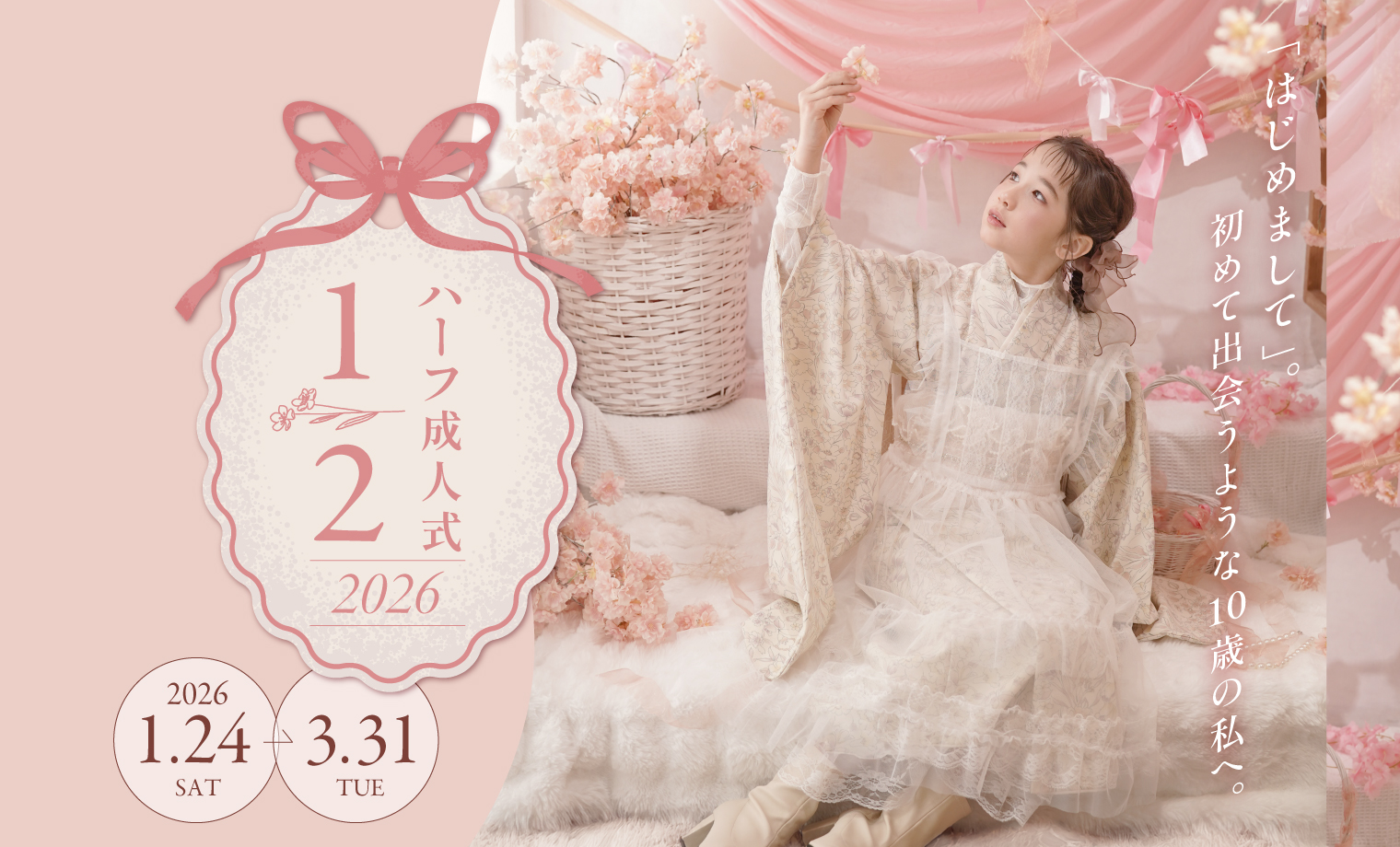 肆ノ島來世誕生記念2023再　ハーフセット 2026年最新】肆ノ島來世の人気アイテム - メルカリ